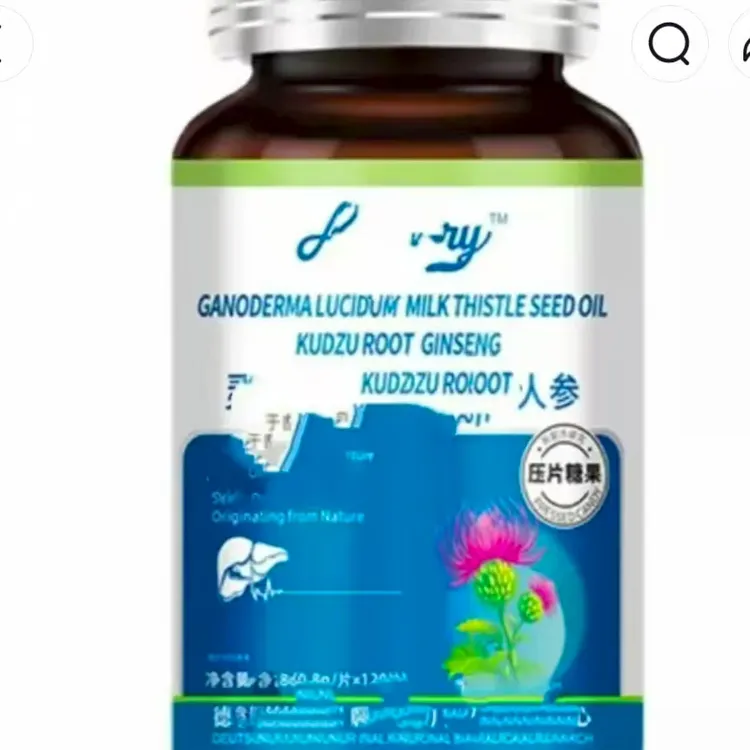 滋补护干片5盒      