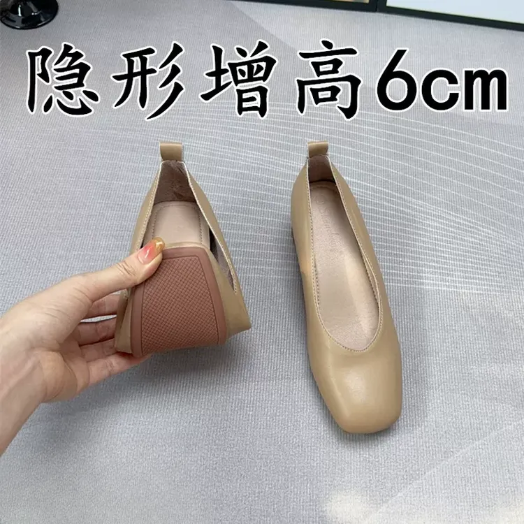 小个子内增高6cm单鞋女方头浅口舒适超软奶奶鞋温柔配裙子晚晚鞋