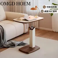 马鞍皮升降边几家用床边桌中古风客厅茶几小桌子可移动床头电脑桌
