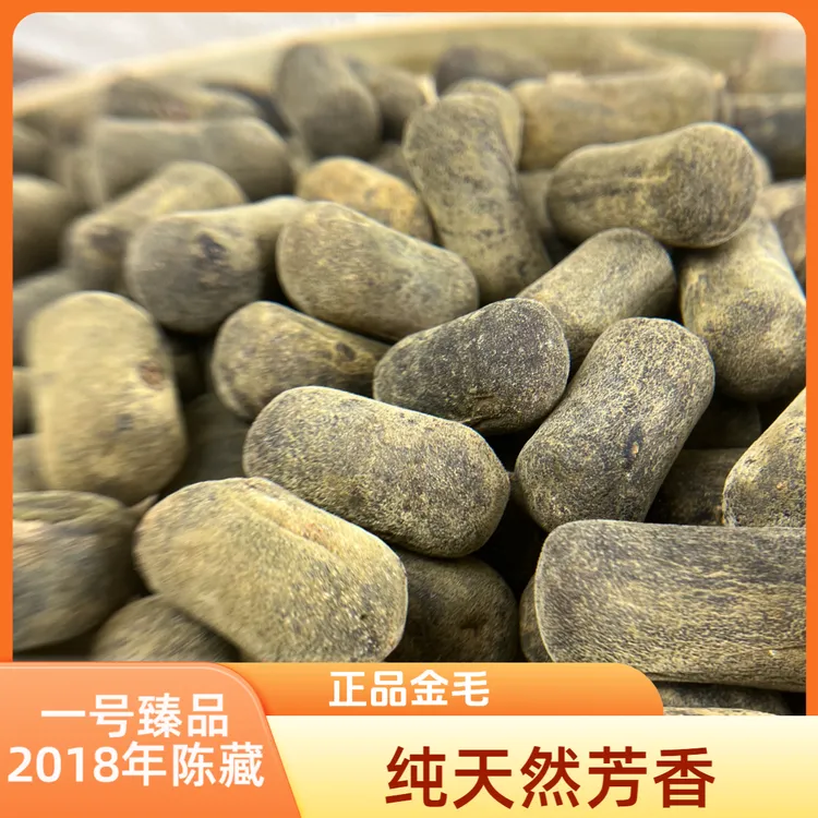 【2018年压果条】正宗化州橘红柴火烘焙陈藏精选正品金毛母树产区