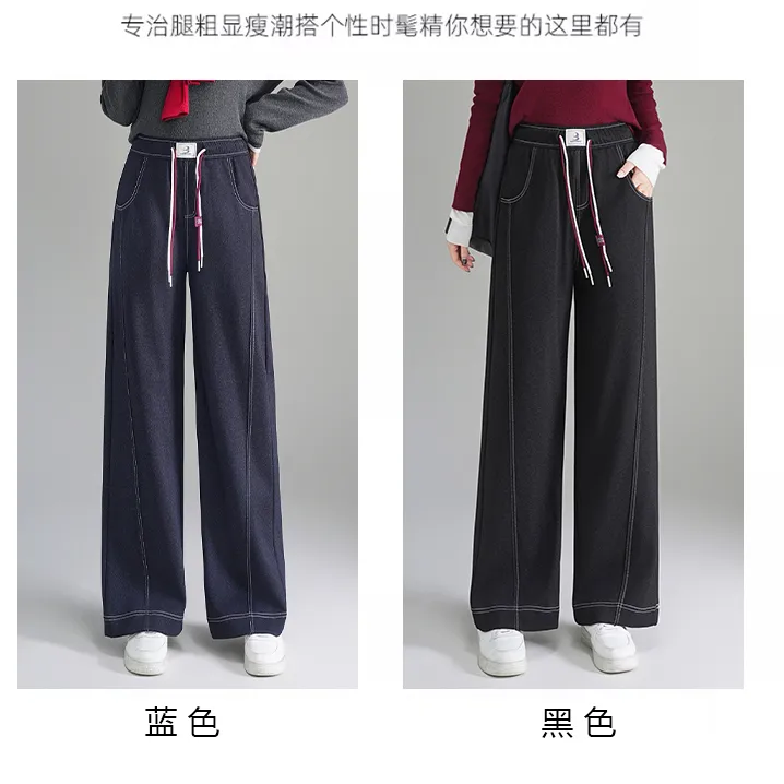 长裤女装宽松高腰女阔腿裤牛仔裤