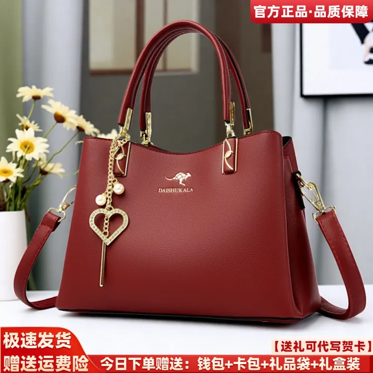 利莱袋鼠新款红色结婚包包新娘包喜婆婆婚礼婚宴手提包送妈妈礼物