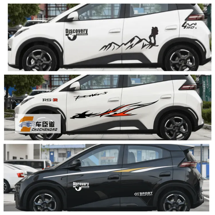 适用于比亚迪海鸥车贴外观装饰拉花车身贴纸改装专用贴画防水彩条