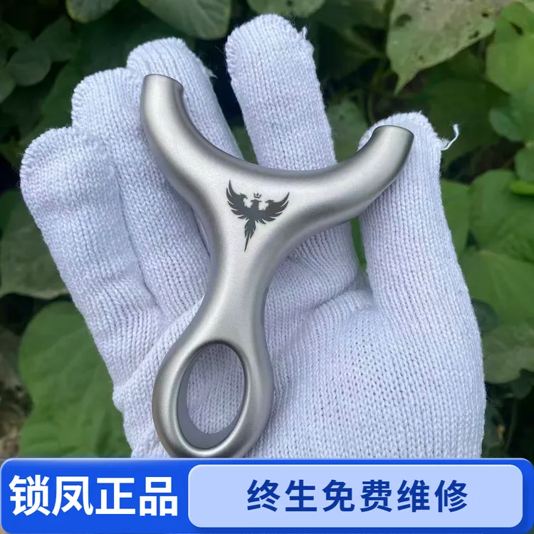 锁凤正品全钛合金顶卡弹弓户外高精度速射成年人专用竞技玩具