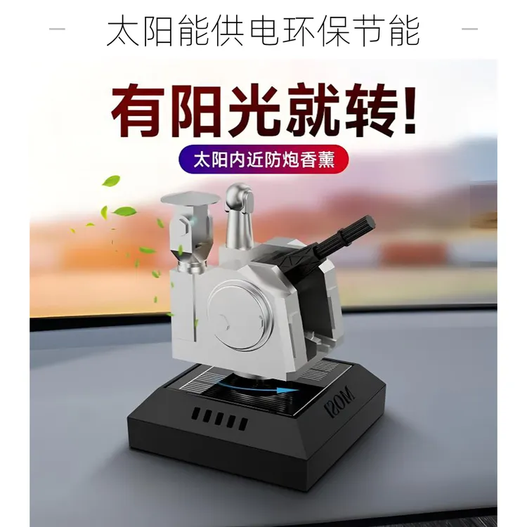 【太阳能供电】1130近防炮太阳能旋转模型中控装饰车载创意军事礼物