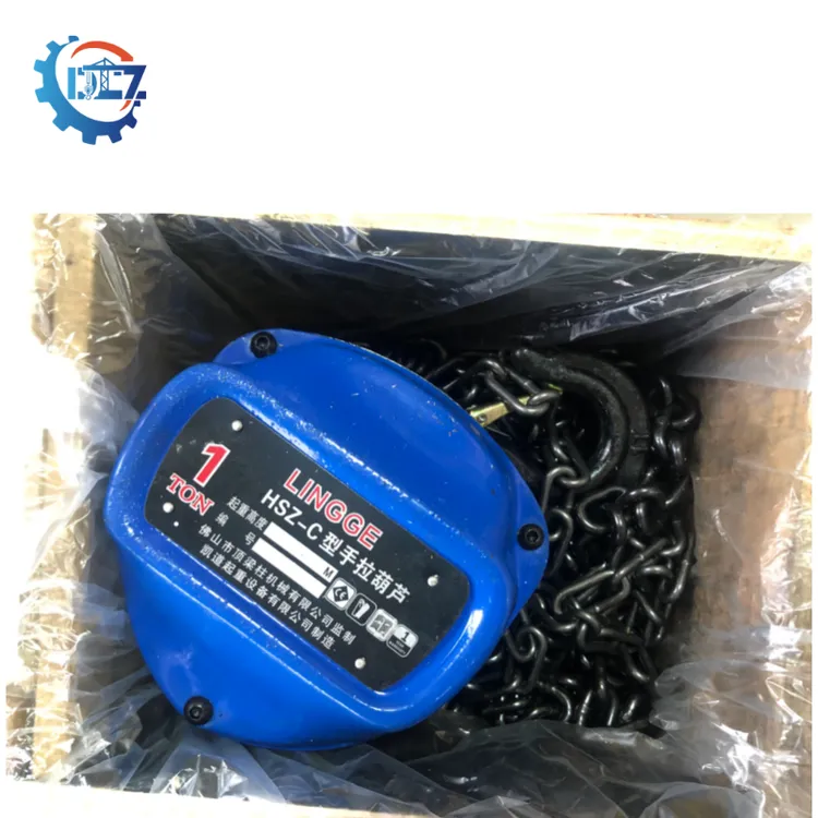 手拉葫芦倒链多种吨位可选小型吊机起重链条三角葫芦