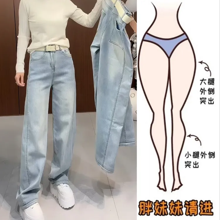 Aimeerosa/艾洛莎高腰显瘦牛仔裤女加绒加厚秋冬新款阔腿拖地裤子