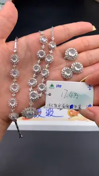 【闪购商品】翡翠套链未镶嵌下单联系客服核对地址哦