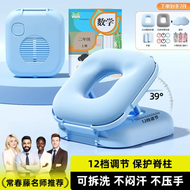 【开学季】小学生午睡枕桌上儿童护颈趴睡枕睡觉教室午休可折叠抱枕