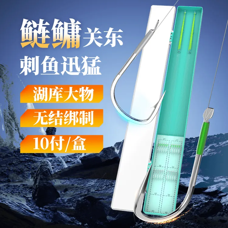 无结子线鱼钩双钩鲢关东鲢鱼草鱼青鱼鲤鱼黑坑竞技尤尼吉可原丝