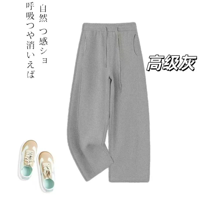 【冬款撸猫绒直筒裤】5超厚窄洋气百搭休闲高腰显瘦宽松阔腿裤2025