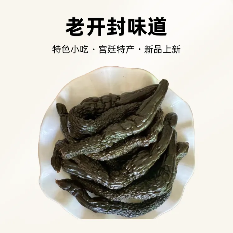 宫廷特产老开封味道酱黄瓜开胃下饭菜特色小吃