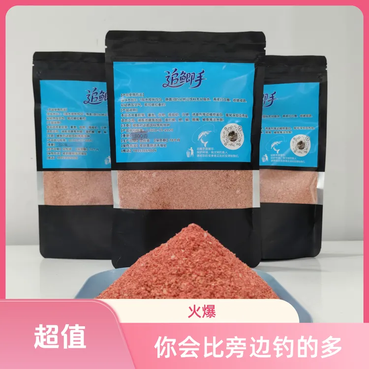 一款能让追鲫手野钓不空军的四季通用鲫鱼饵料单开一包搞定