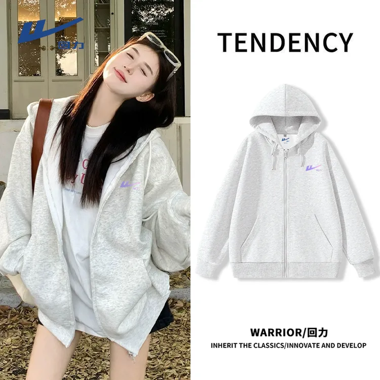 【回力】春季外套女2025时尚潮流百搭时尚宽松休闲连帽卫衣开衫潮