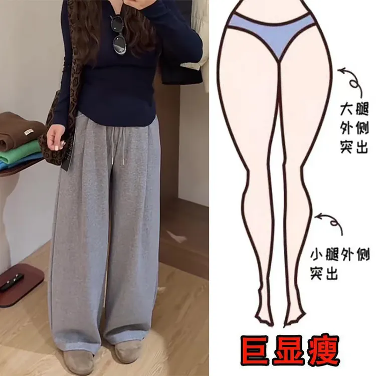 秋冬季新款韩系时尚休闲简约设计运动风遮肉显瘦高腰宽松直筒卫裤