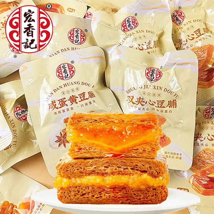 宏香记咸蛋黄豆脯双夹心豆脯牛肉鹌鹑蛋五香味豆干儿童健康小零食