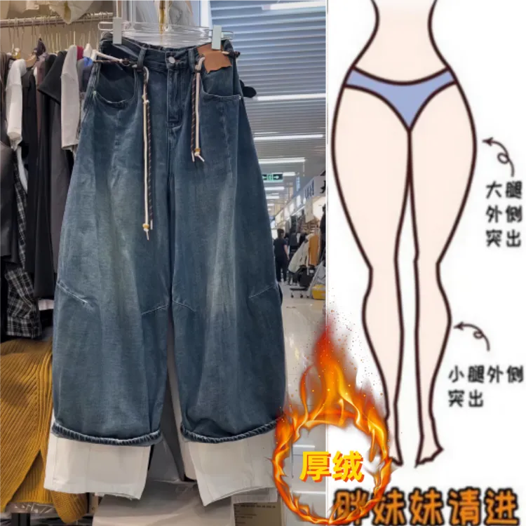 格洛森冬季新款加绒加厚高腰显瘦遮肉阔腿长裤宽松时尚百搭牛仔裤
