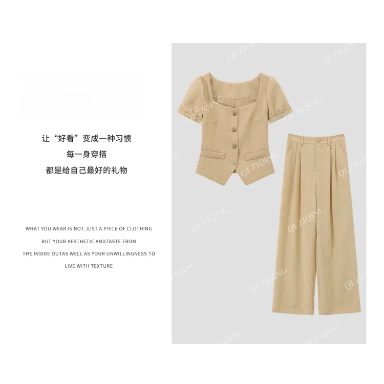 0735夏季新款设计感短袖套装