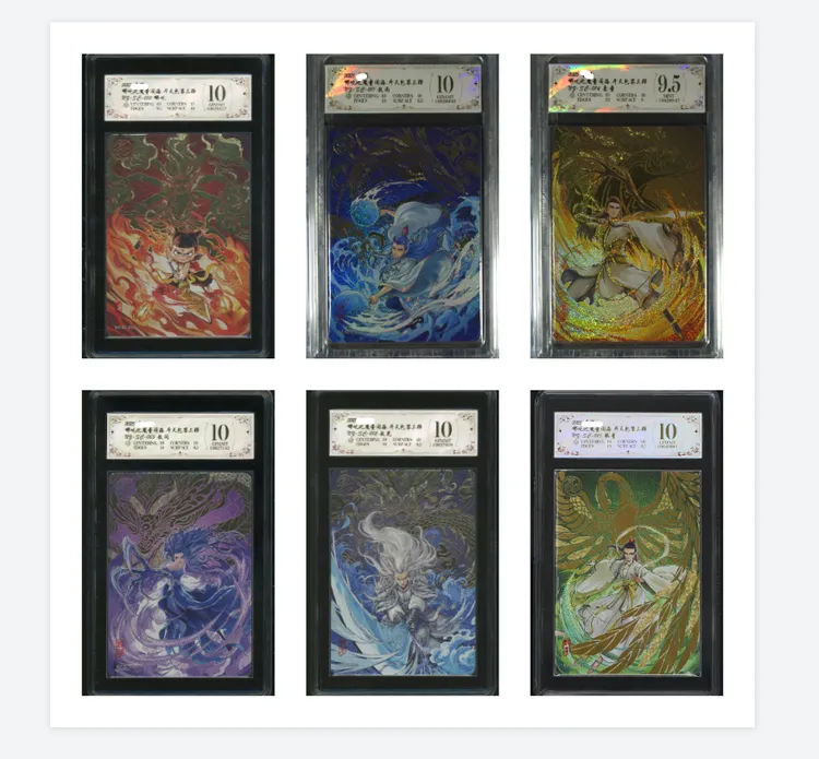 哪吒闹海斗天三弹SC评级卡 自选哪吒敖丙敖光敖闰等角色