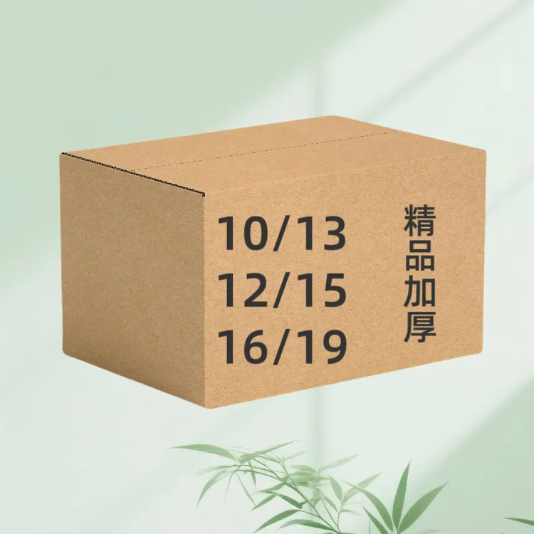 【厂家直发】精品加厚手工折纸半成品多型号包邮送袋子