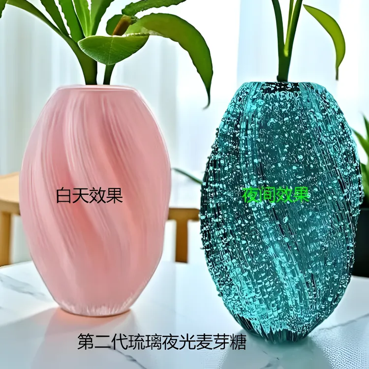 【粉色夜光麦芽糖】高级感加厚插花器装饰兰知春序玻璃花瓶透明摆件