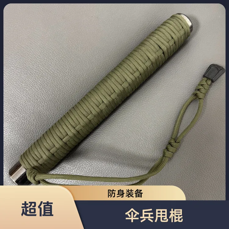 驯兽者伞兵甩棍车载防身用品打狗棍武术练习装备三节伸缩棍摔棍