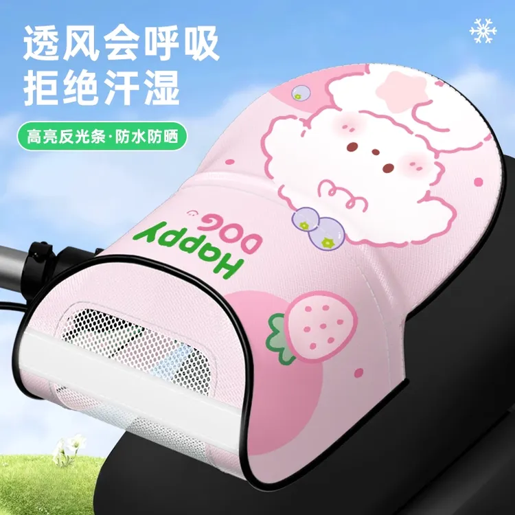 电动车防晒手把套夏季电瓶摩托车手套遮阳防水挡风防紫外线护手罩
