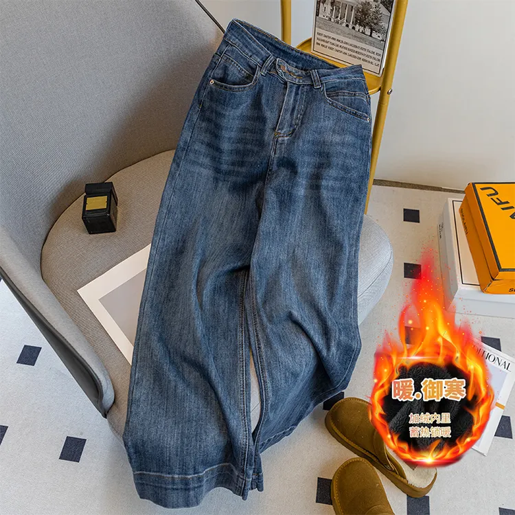 7520#九分/牛仔裤显瘦气质大码2025新款秋冬加绒大码直筒百搭裤子