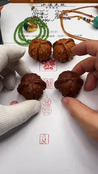 【闪购商品】文玩核桃把件文玩核桃 把件