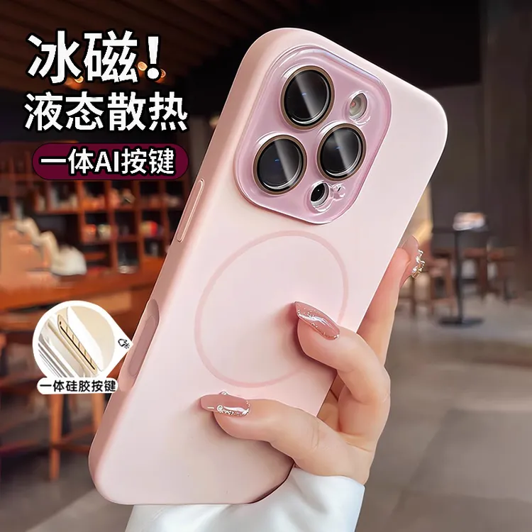 真一体AI相机按键适用苹果16pro手机壳16promax液态硅胶镜头全包