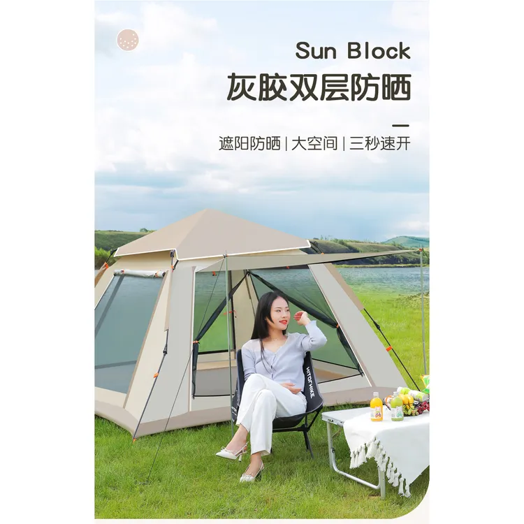 帐篷户外全自动加厚速开防风暴雨公园野外露营便携式可折叠帐