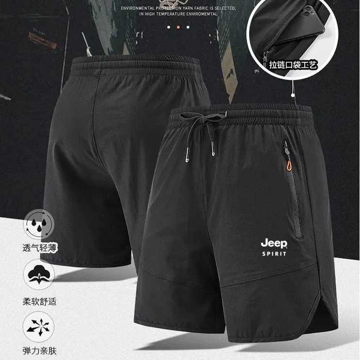 JEEPSPIRIT吉普夏季冰丝短裤户外百搭透气跑步五分裤运动休闲裤子