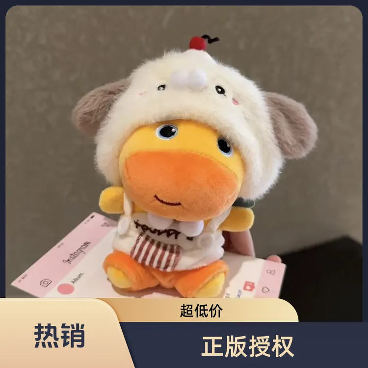 正版换装可爱毛绒创意生日礼物圣诞礼物玩偶公仔#水豚噜噜