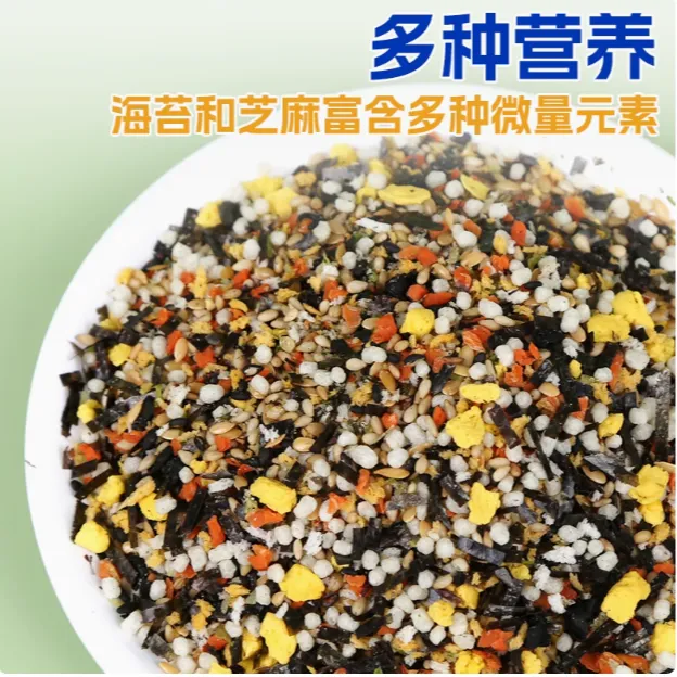 紫苔郎海苔香松寿司香松拌饭料日式寿司饭团火鸡面大份量商用500g