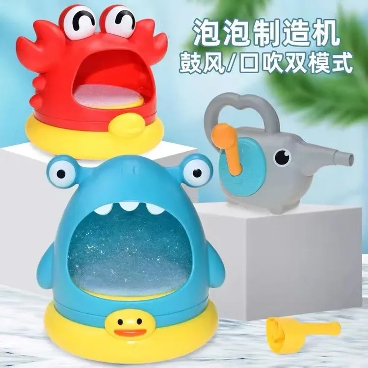 儿童洗澡戏水起泡泡机宝宝洗澡浴缸玩水螃蟹鲨鱼吹吐泡泡玩具R152