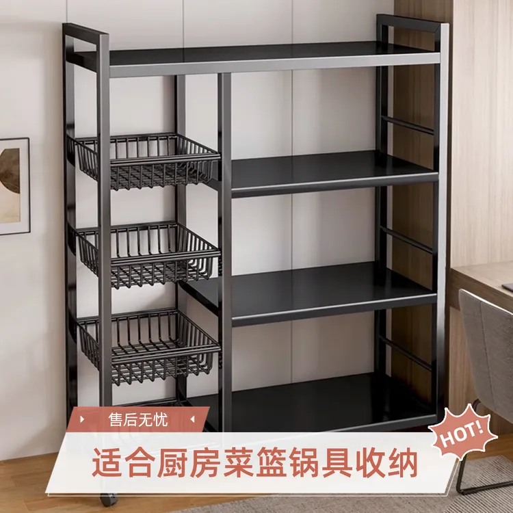 草原猫家用多功能储物架厨房用移动多层锅架置物架收纳架菜篮落地