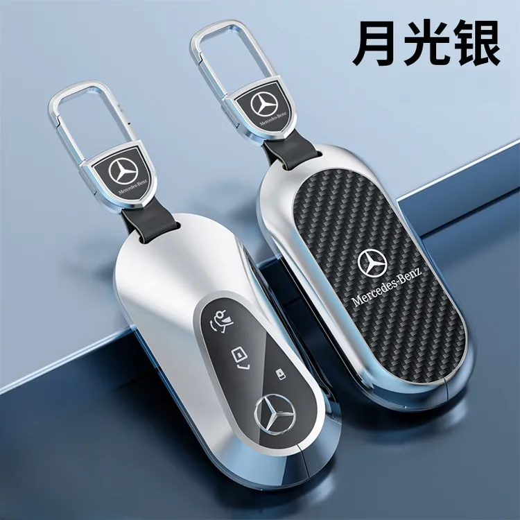 奔驰钥匙套c260l高级感e300l新款c级e级glc300l汽车男s级壳扣