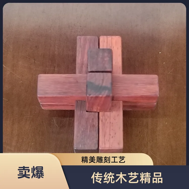 无钉无胶，却能锁住千年匠心----6柱红花梨木鲁班锁