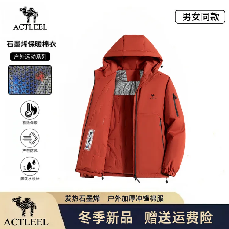 户外御寒滑雪【优质P棉】服情侣款2025冬季防风防水耐磨冲锋棉服