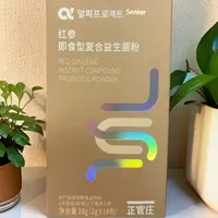 【保质期至9月25日】红参即食型复合益生菌粉28g(2g×14包)/盒