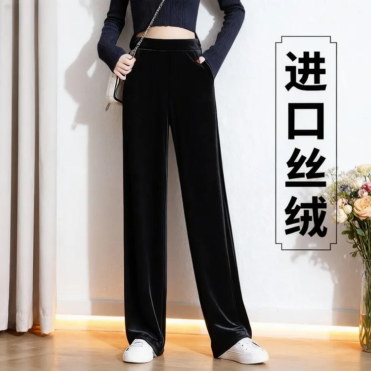 轻奢金丝绒直筒裤女垂感2025春秋大码松紧腰黑色休闲裤窄版阔腿裤