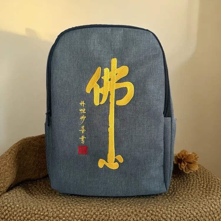 刺绣佛心大容量阿弥陀佛登山轻便旅行双肩包耐磨加厚百搭电脑包