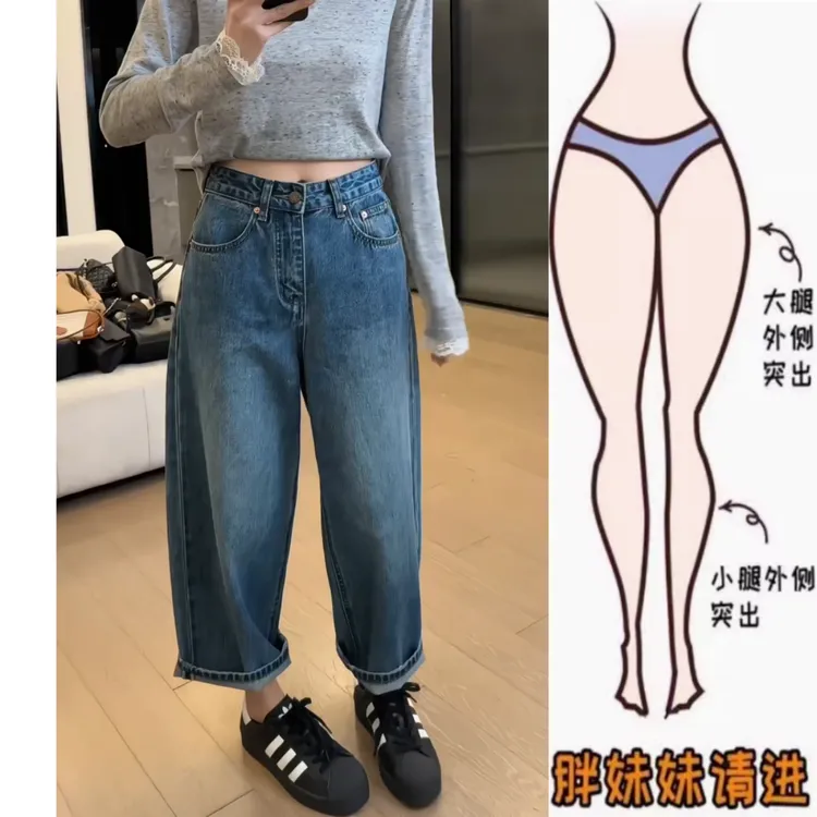 景倩妮蓝色简约百搭哈伦牛仔裤2025年秋季新款高腰显瘦九分老爹裤