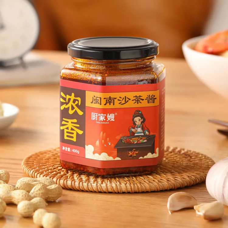 正宗闽南沙茶酱厦门特产火锅沙爹酱拌面烧烤肉调味料福建酱料日本