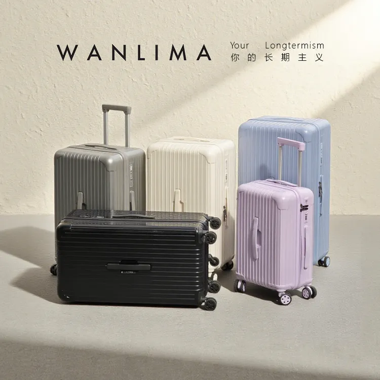 【万里行运箱】万里马亮面行李箱拉杆箱多巴胺色彩加厚旅行箱多尺寸