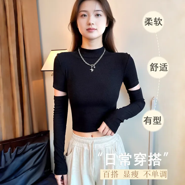 2025新款爆款半高领打底女上衣春秋内搭修身显瘦短款黑色长袖t恤
