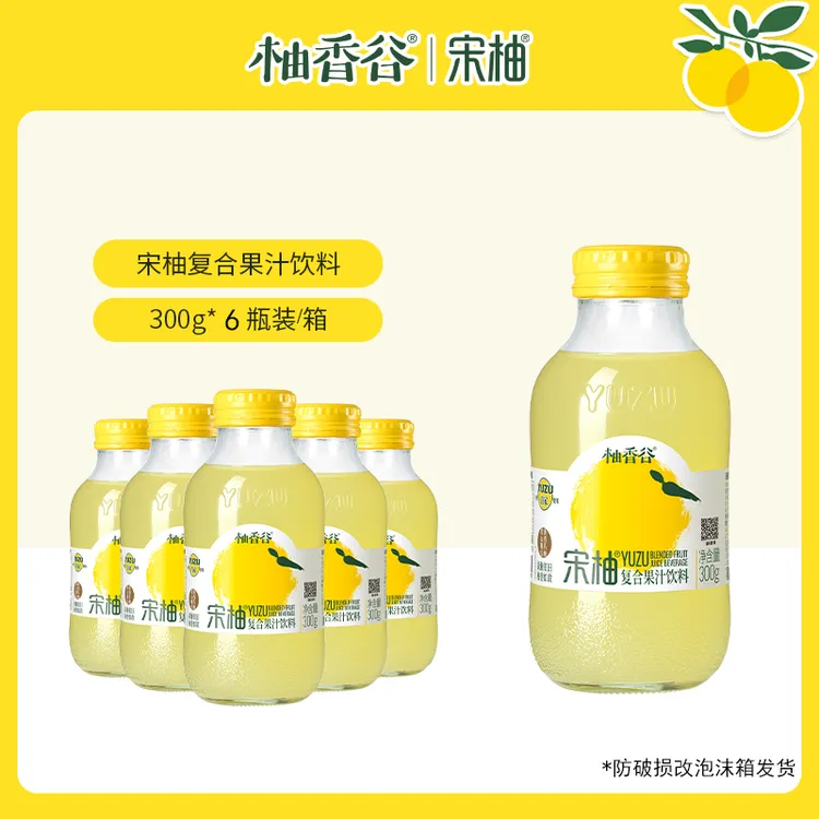 【柚香谷】宋柚汁清爽解腻果汁整箱网红饮料柚子汁小众高颜值饮品