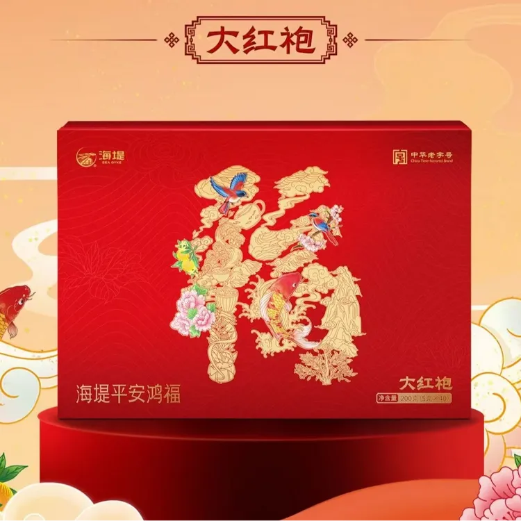 SEA DYKE/海堤武夷山大红袍 口感醇厚 包装精美