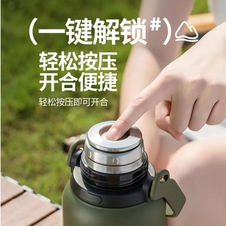 琪虎316不锈钢多层锁温保温防漏大容量便携胖墩墩茶饮保温杯2309A