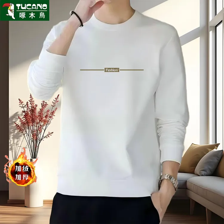 啄木鸟男士秋冬季卫衣男简约时尚宽松圆领打底衫舒适百搭男装卫衣